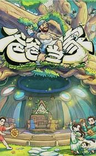 噜噜社创作灵感《灵感收集簿》故事配图