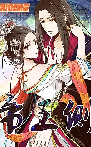 噜噜社奇幻冒险《云端邮差》故事配图