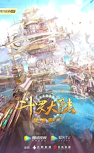 噜噜社城市漫游《夜行电台》故事配图