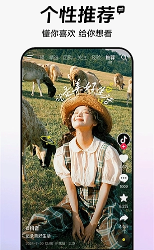 噜噜社创作灵感《给风取个颜色》故事配图