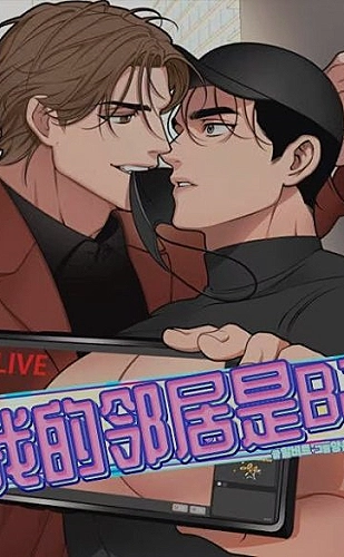 噜噜社治愈日常《周末慢半拍》故事配图